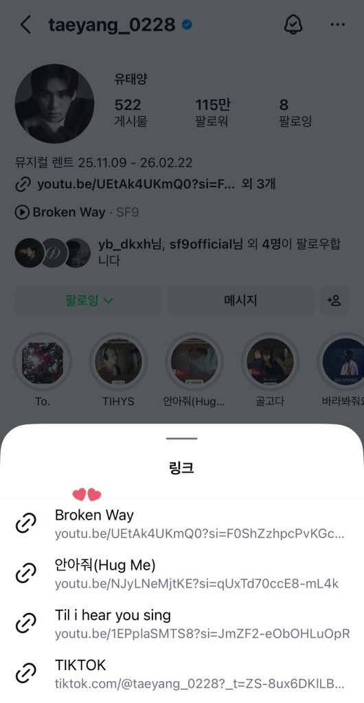 𝐒𝐎 tweet media