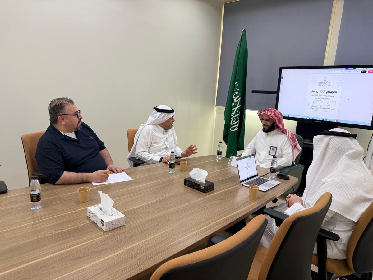 كلية إدارة الأعمال tweet media