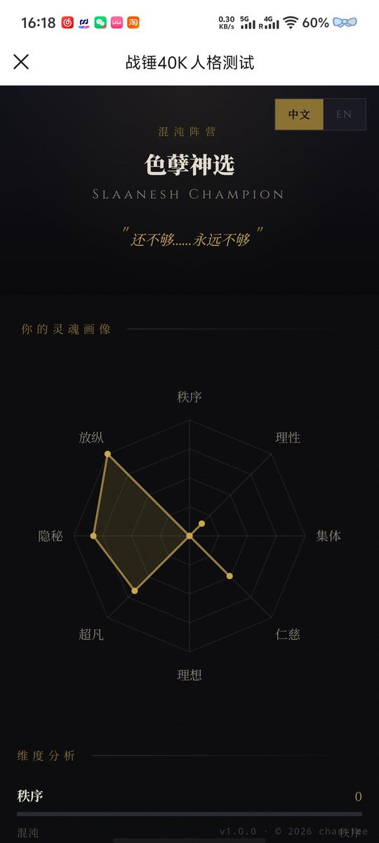 一只遗失的塔布 tweet media