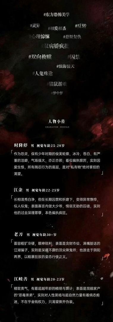 clingyteddy's tweet photo. CBL ALERT! #TwistedBones danmei by 根葱a is getting an adaptation
The two were childhood friends in the orphanage.
10yrs later, Shi Jiangting strangle Jiang Yu's neck
Jiang Yu was imprisoned in his territory, where he was torn apart everynight..
🎥 begins June 2026
#怨骨疯缠 https://t.co/tyGiFvTjLx