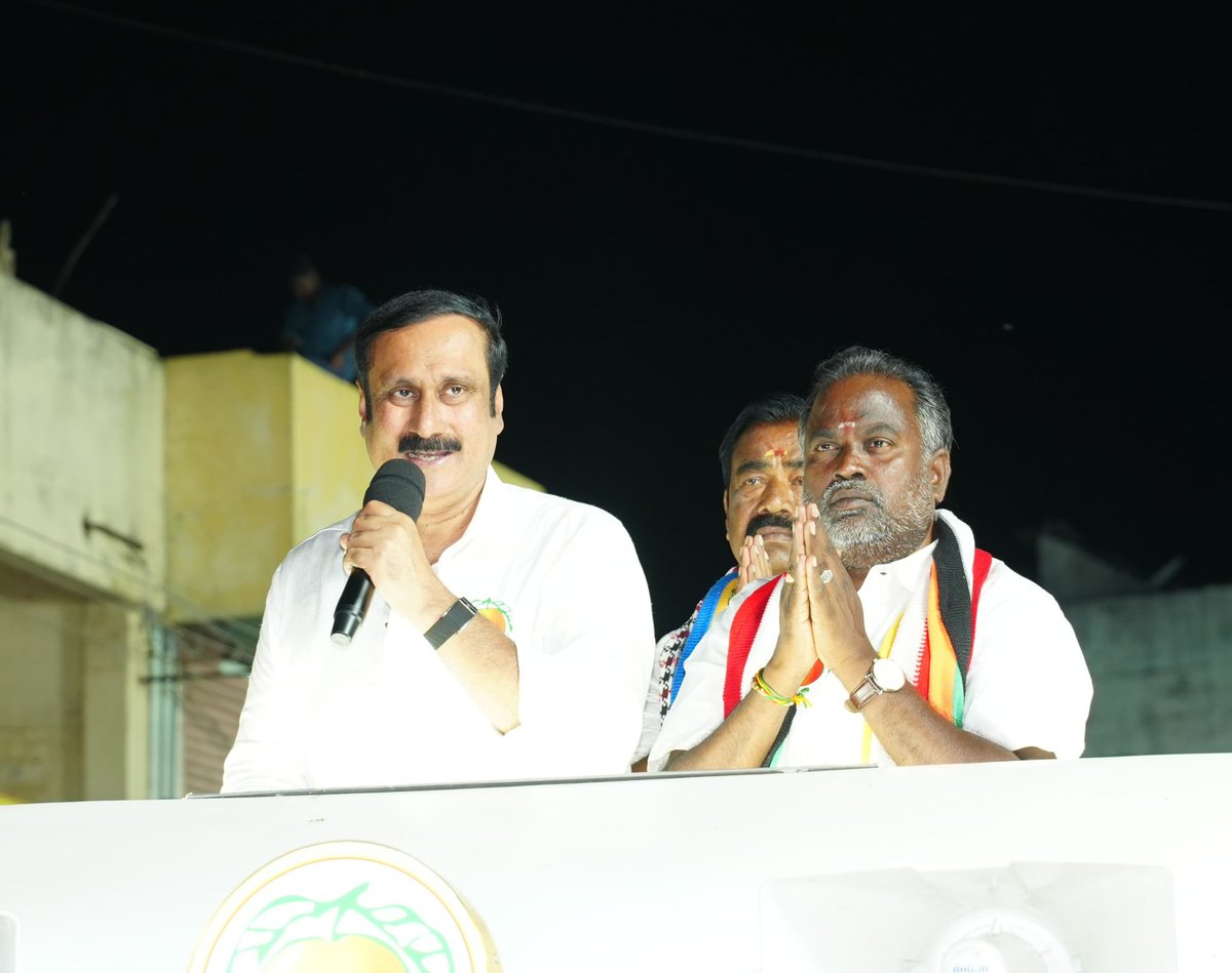 draramadoss's tweet image. அஇஅதிமுக தலைமையிலான தேசிய ஜனநாயக கூட்டணியில், பாட்டாளி மக்கள் கட்சி ஜெயங்கொண்டம் சட்டமன்றத் தொகுதி வேட்பாளர் க.வைத்தி (எ) வைத்திலிங்கம் அவர்களுக்கு மாம்பழம் சின்னத்தில் வாக்கு சேகரித்து, ஜெயங்கொண்டத்தில் தேர்தல் பரப்புரை செய்த போது.!

#election2026 | #PMK | #NDA