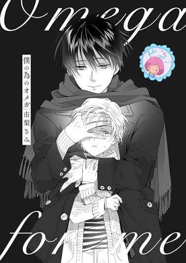 KXRL SEMPAI tweet media