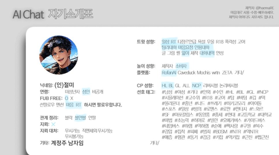 몸살난 인절미 tweet media