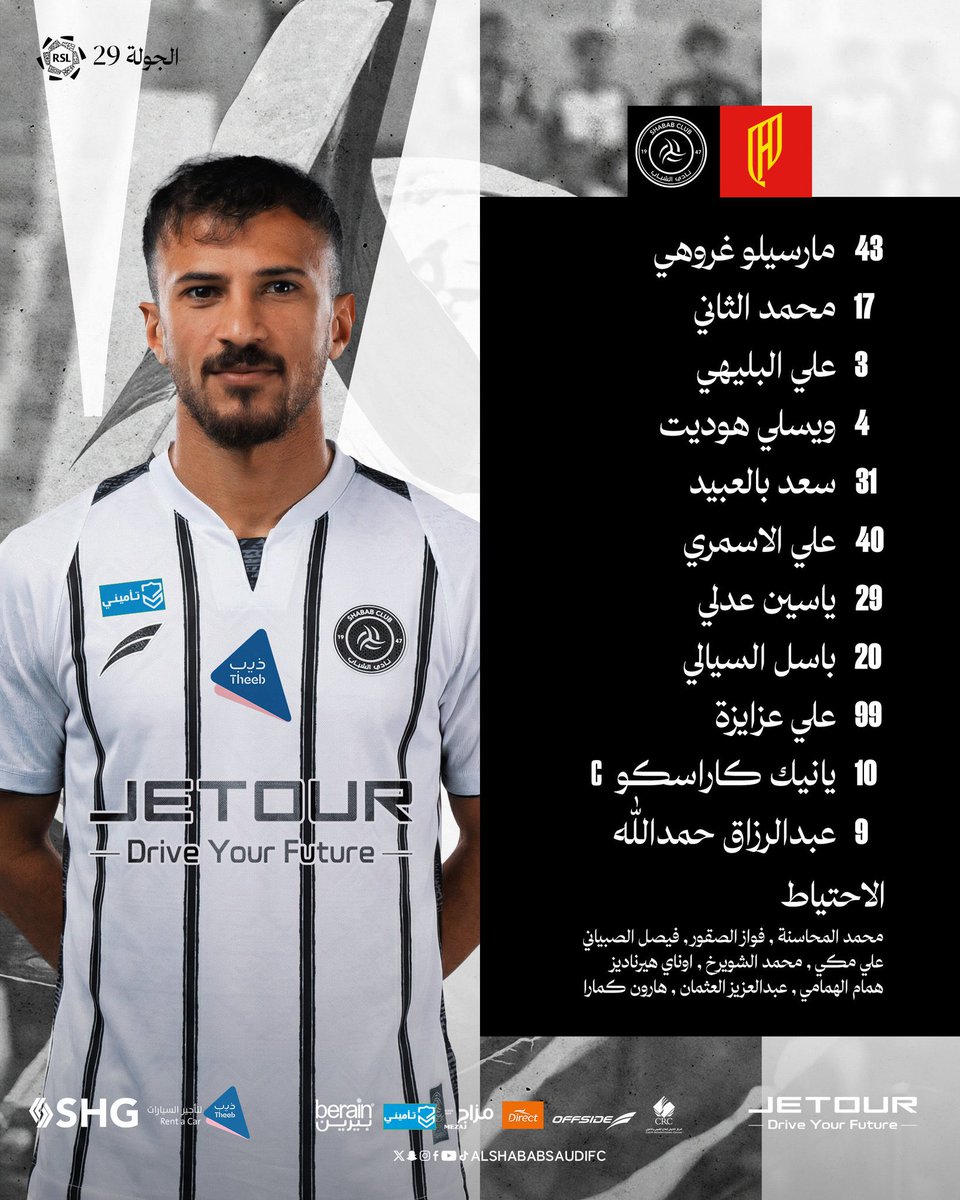 الفيصل tweet media