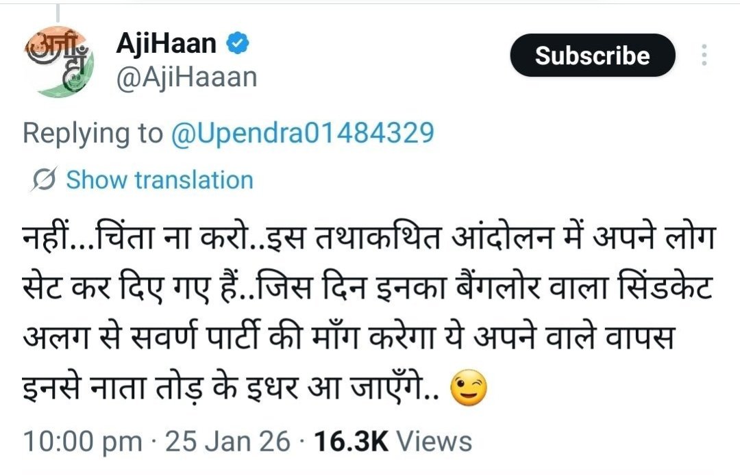 So this attack on GCs is pre planned? 
Never thought IT cell will stoop this low!