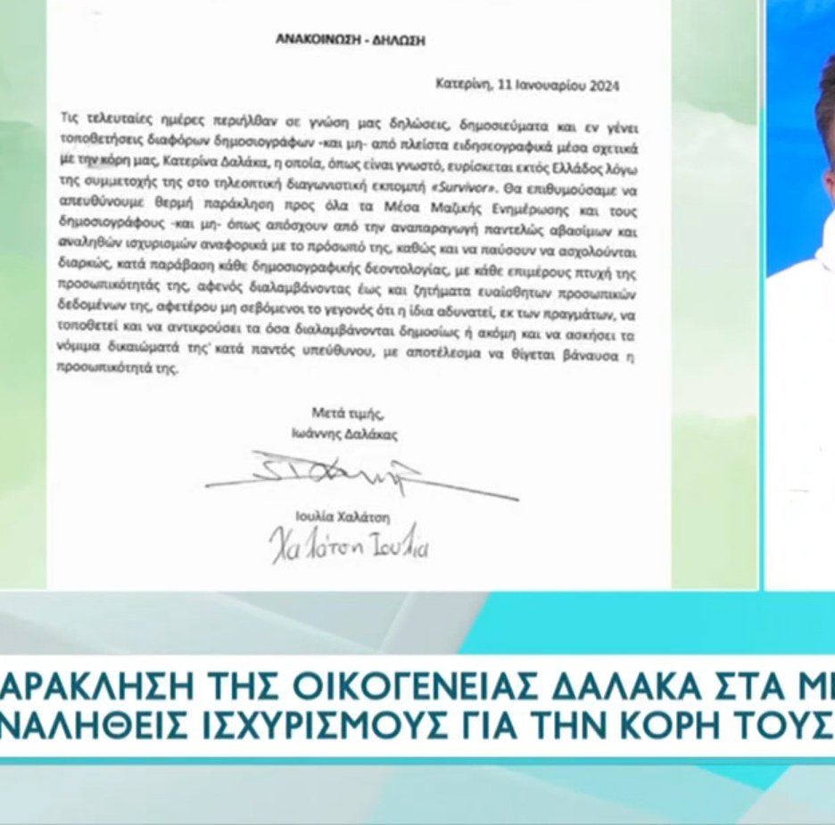 Georgia η ληξίαρχος του Δαλακάτου🏰🏃🏼‍♀️🍋🦁🐞🏆 tweet media