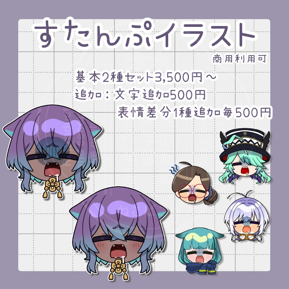 猫葉こば🐈❣Live2d、イラスト依頼受付中 tweet media