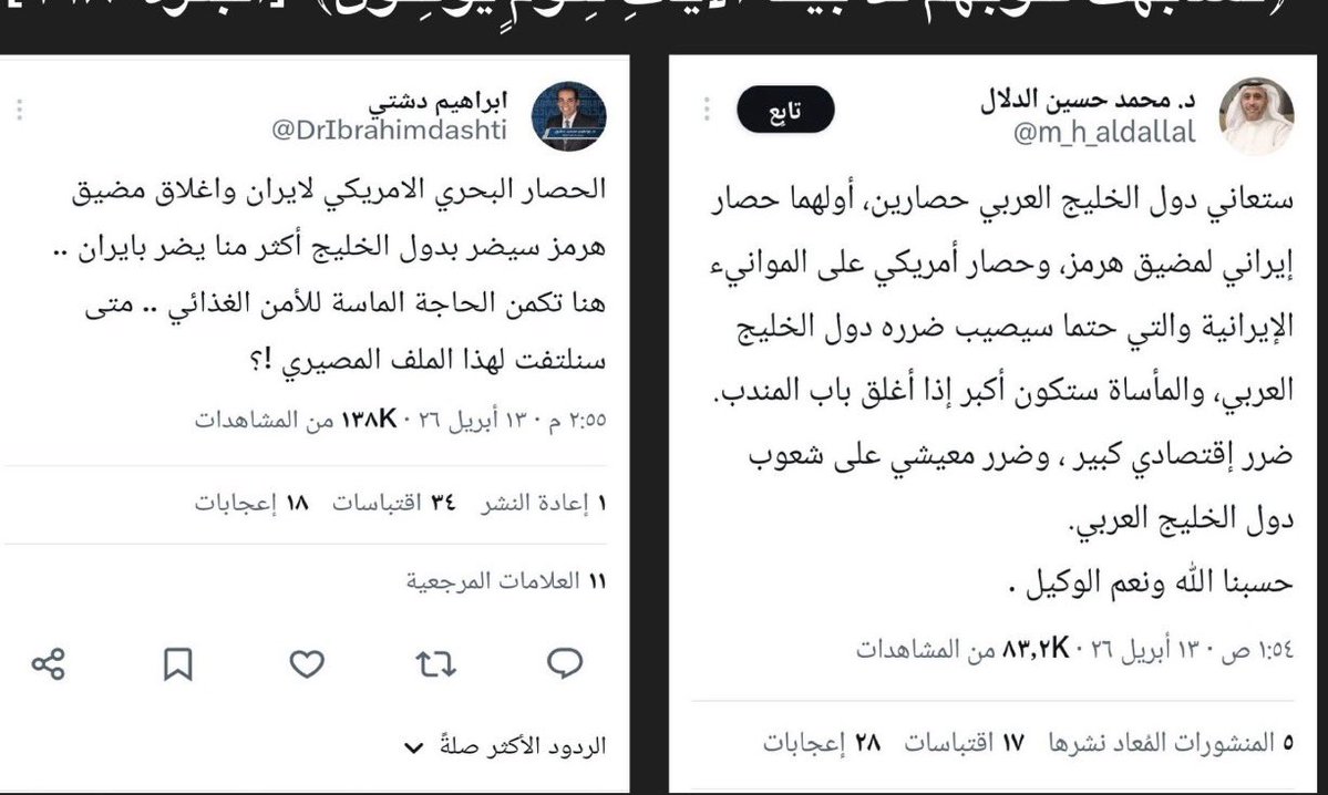 🇰🇼 بووووزوووو tweet media