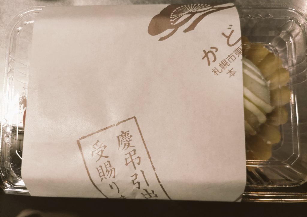 スタンドSOBA-ながら　朝８時OPEN✨月〜金１６時閉店✨土日祝お休み✨本店『風靡』骨折店主復活 tweet media