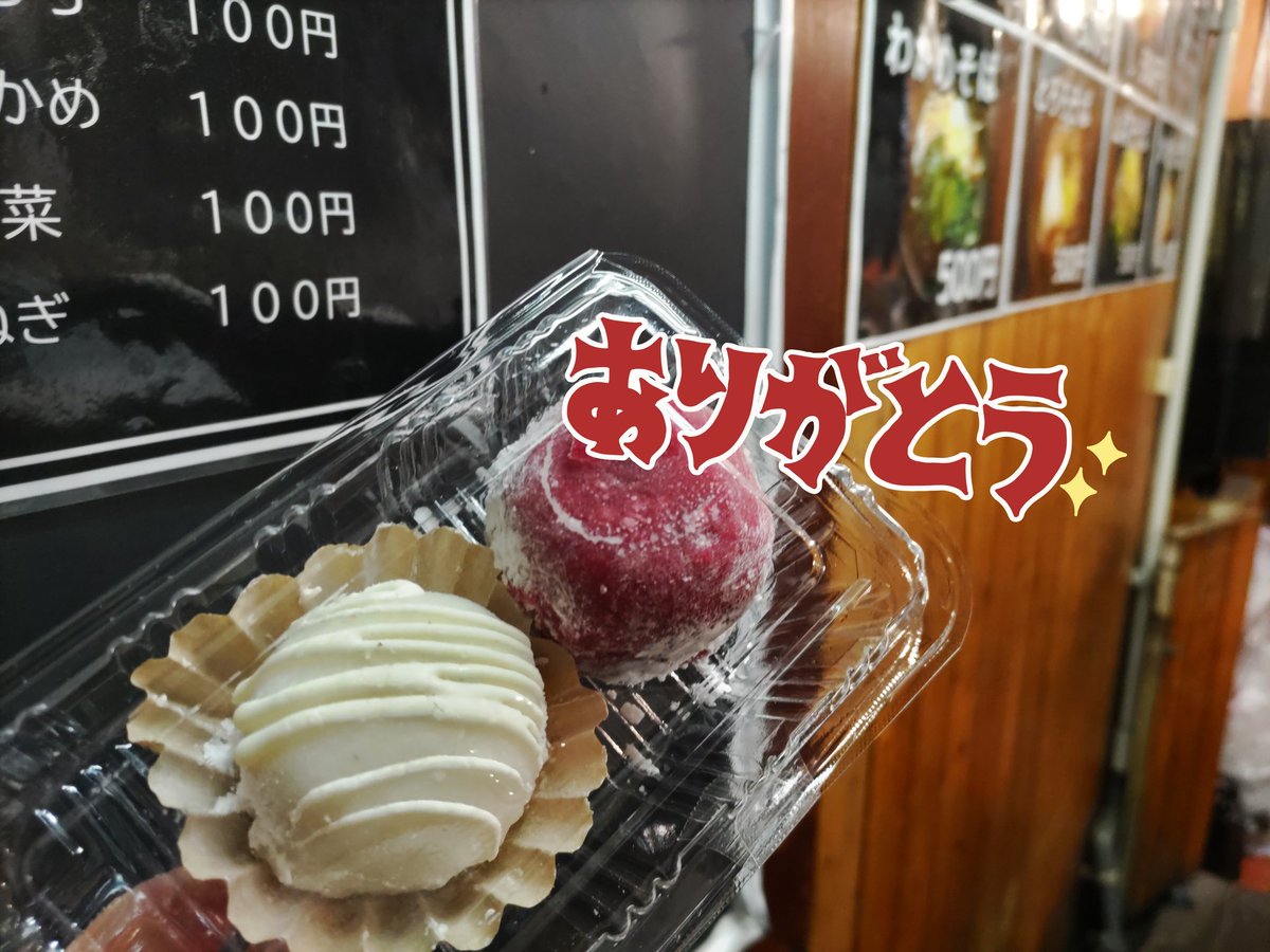 スタンドSOBA-ながら　朝８時OPEN✨月〜金１６時閉店✨土日祝お休み✨本店『風靡』骨折店主復活 tweet media