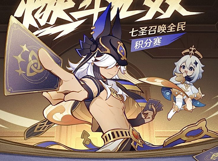 Luci 🪷 Ceo of Nilou and Deshret tweet media