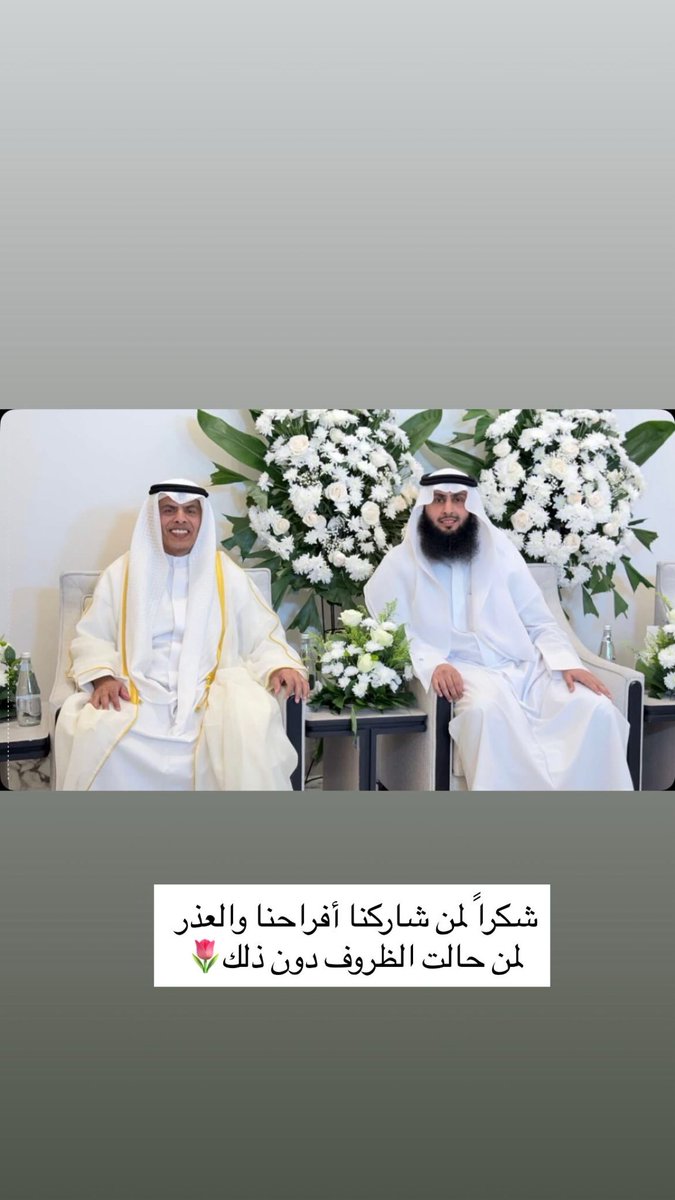 حمود حضرم العنقودي tweet media