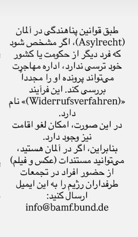 🇮🇷♛🐈⬛مَلوس tweet media