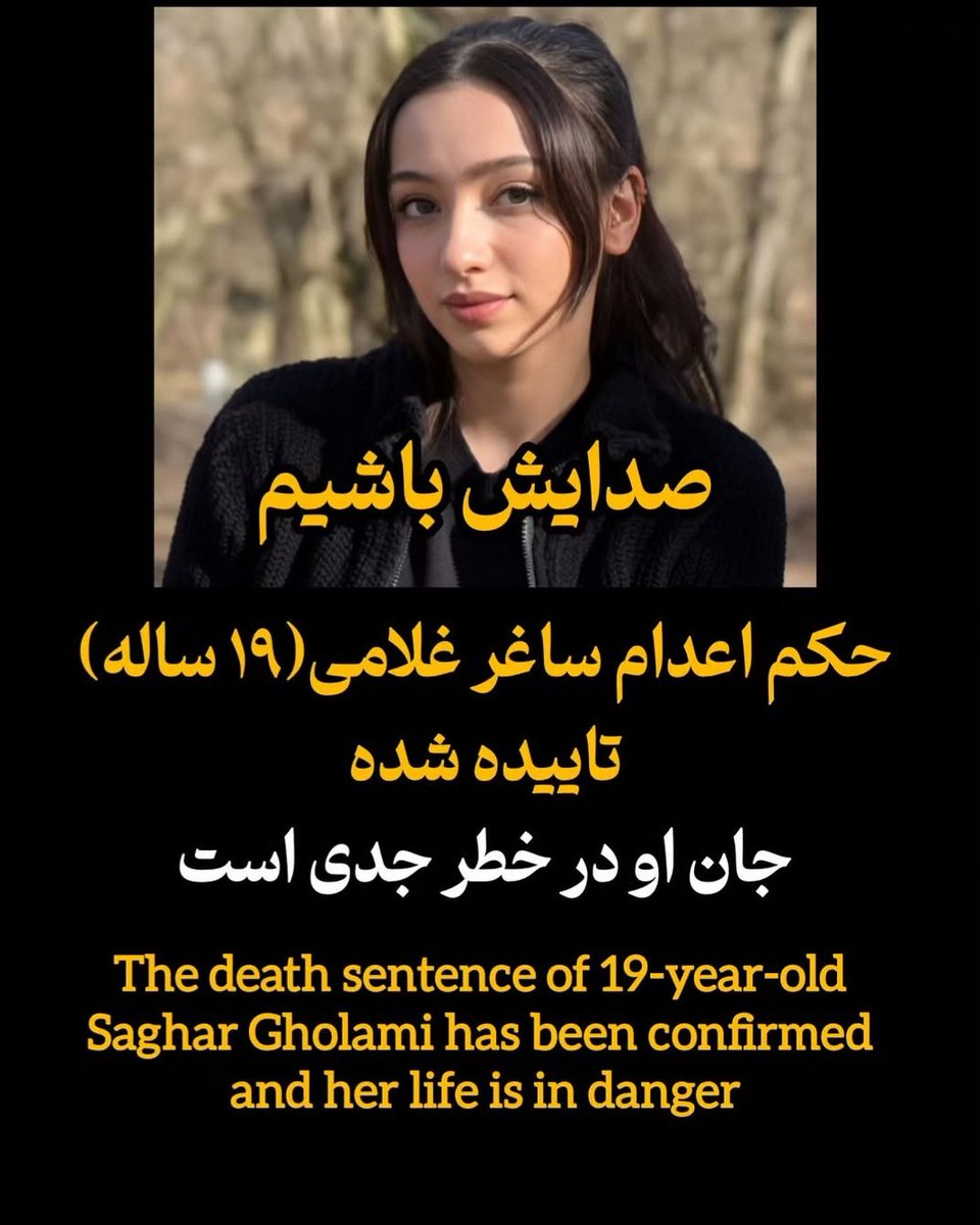 آوای ایران tweet media