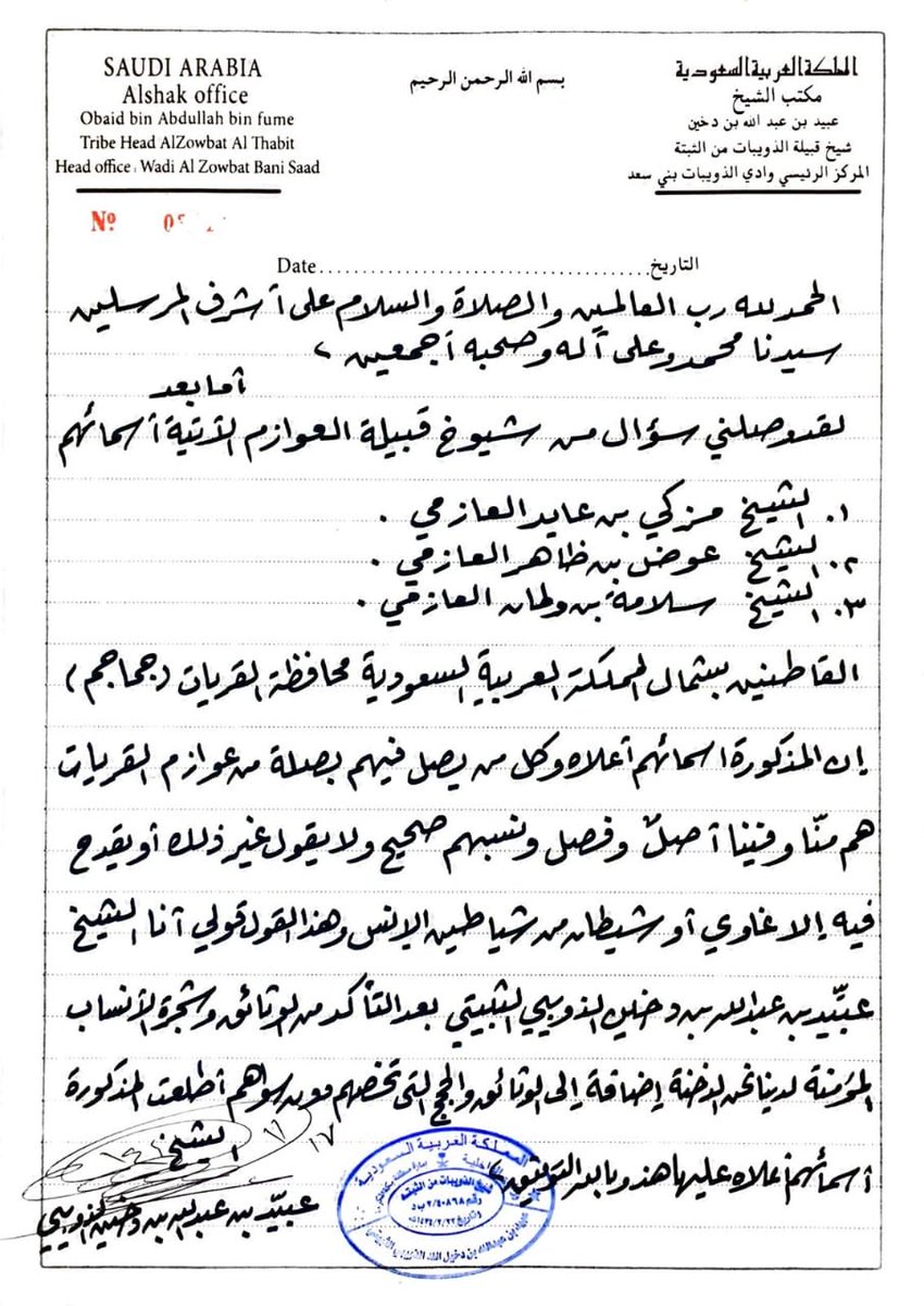 افـلاطـونـي tweet media