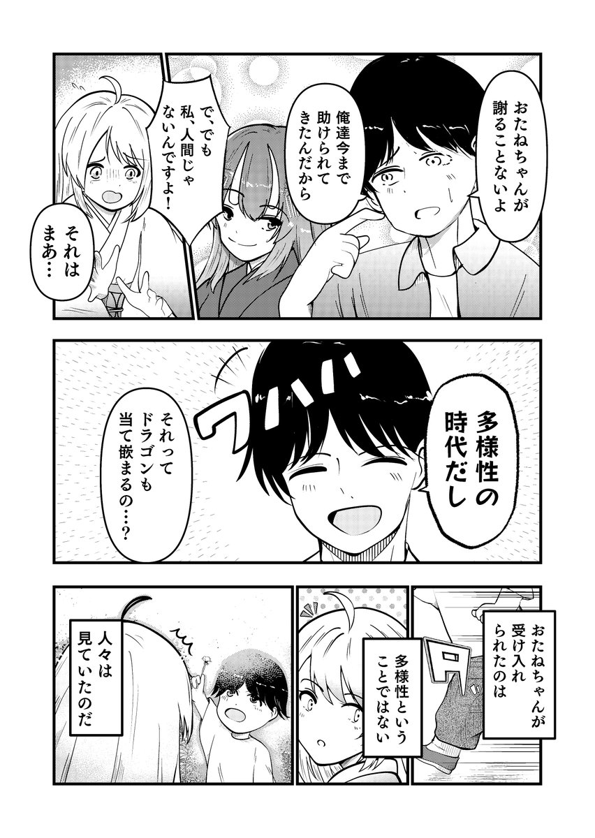 くさのゆかりし tweet media