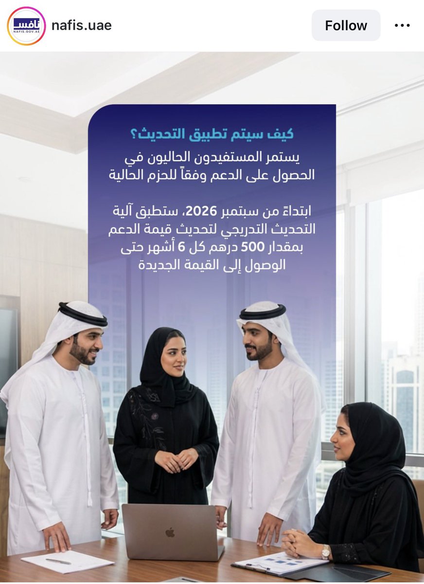 Abu Taym & Siba | أبو تَيْم وصِبا tweet media