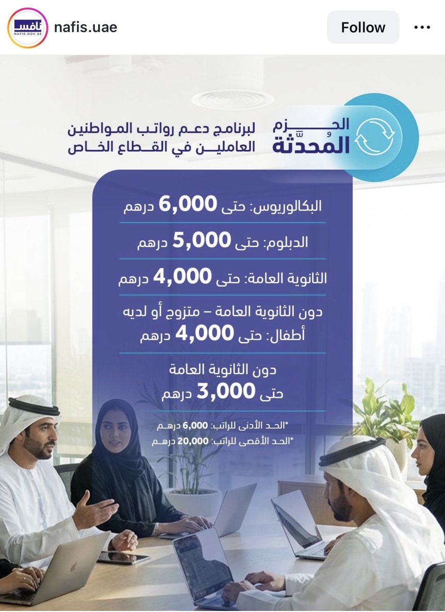 Abu Taym & Siba | أبو تَيْم وصِبا tweet media