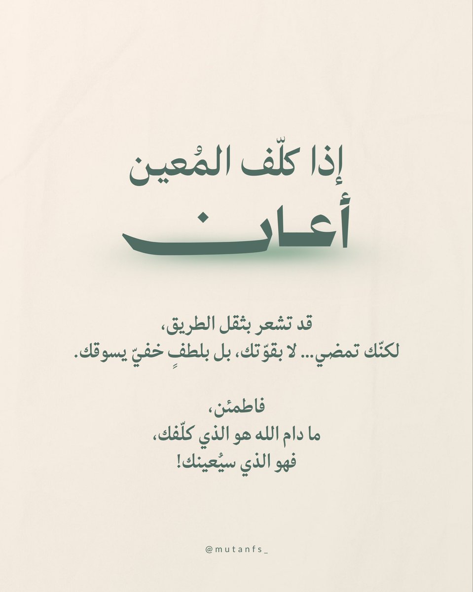 أنفـال 𓂆 .. tweet media