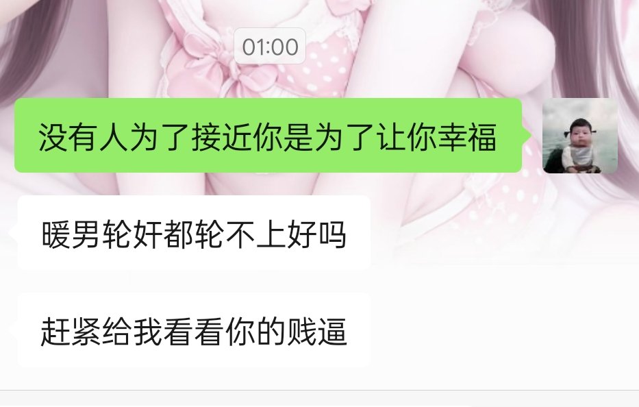 问题儿童 tweet media