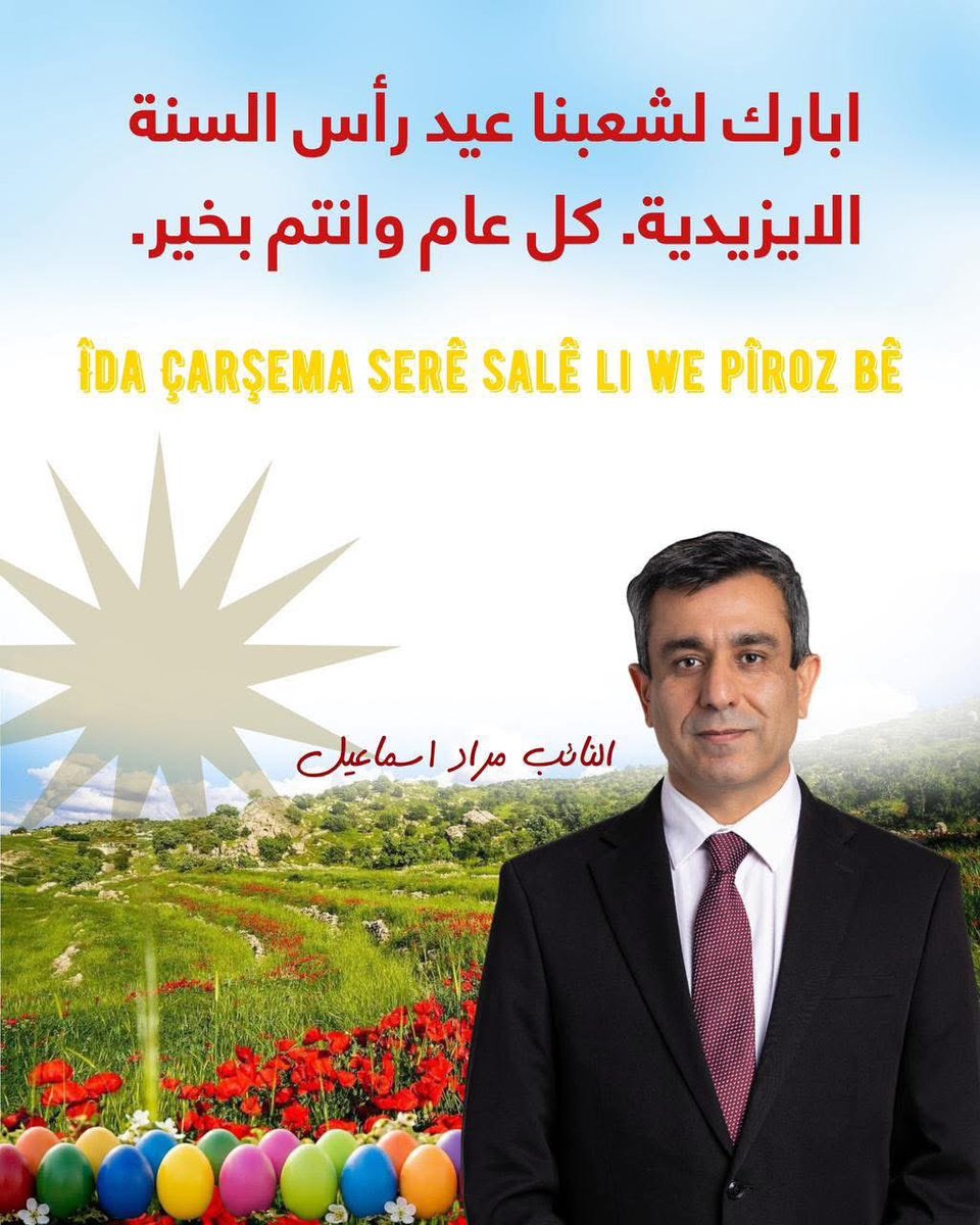 Murad Ismael tweet media