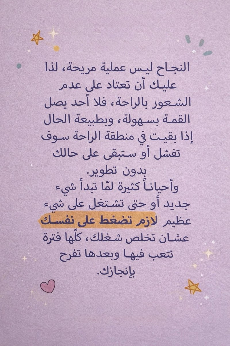 Hanan 𐙚 tweet media