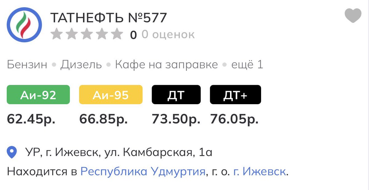 токсичная душнила tweet media