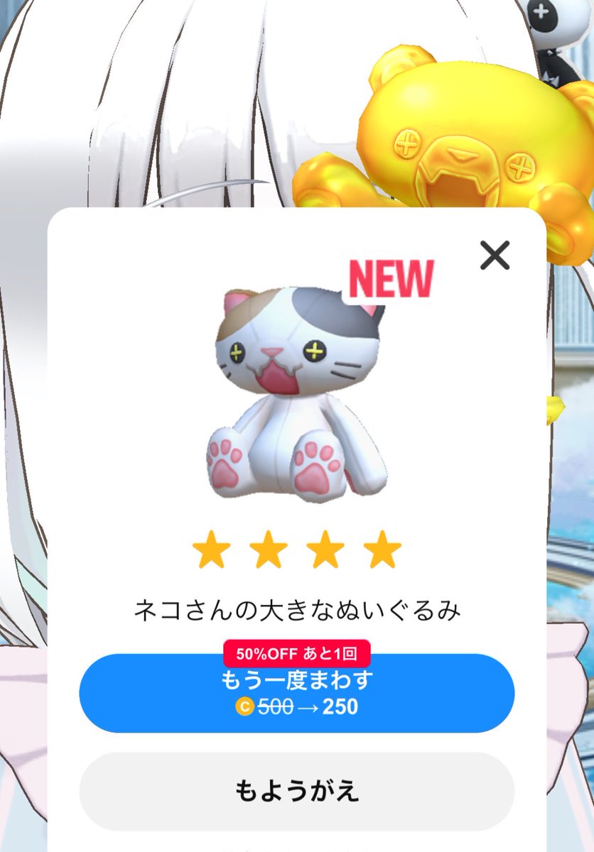 天宮 てん tweet media