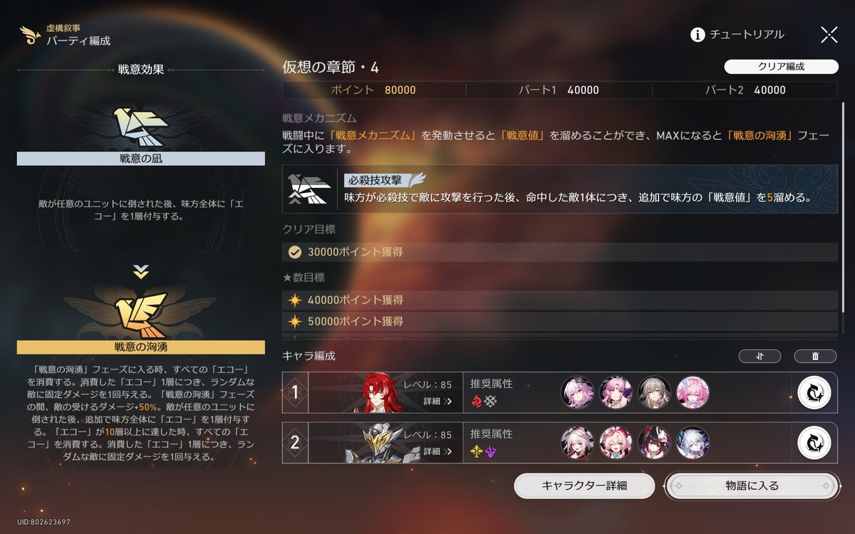 結比野ゆいる/YuiruYuihino tweet media