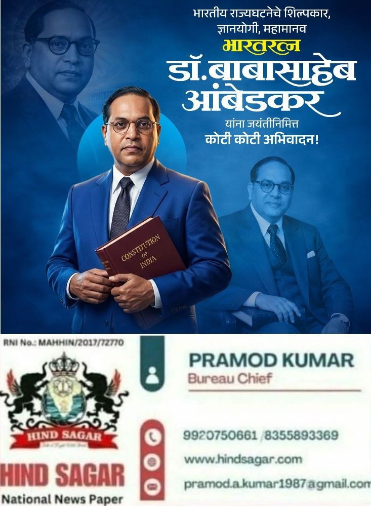 Pramod Kumar - प्रमोद कुमार tweet media