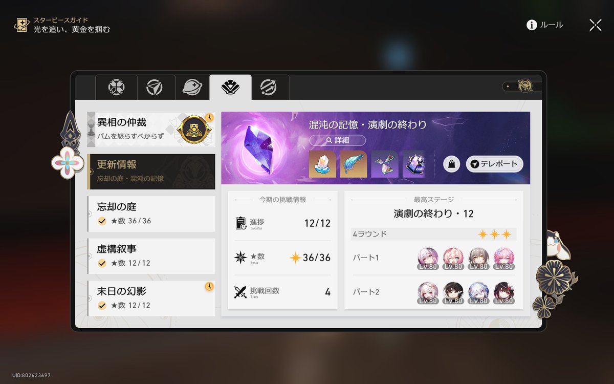 結比野ゆいる/YuiruYuihino tweet media