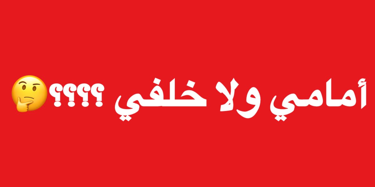 أم أسماء tweet media