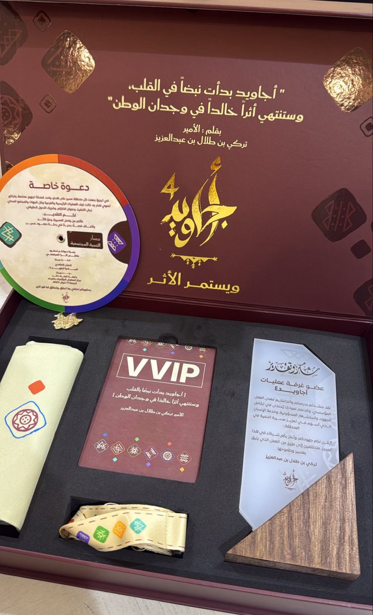 سالم عبدالله طشه tweet media