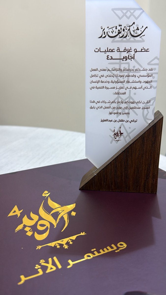 سالم عبدالله طشه tweet media