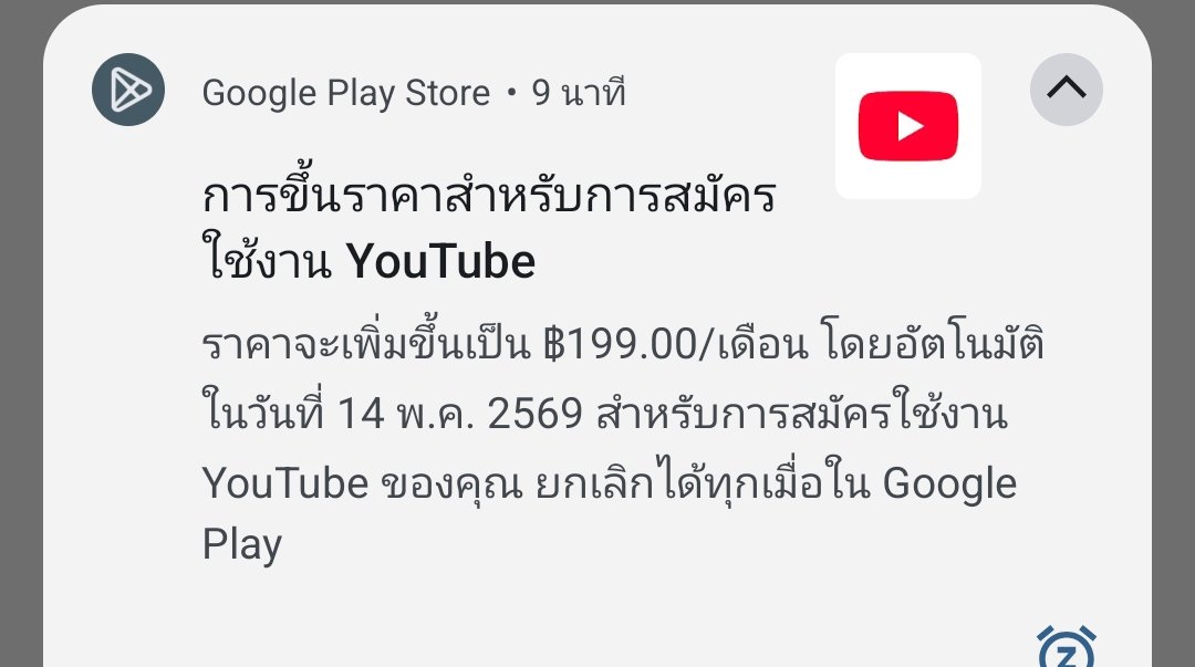 ไหมใหม่ไหม้ไหมไมไหม้ไม่ไหม้นี่ tweet media