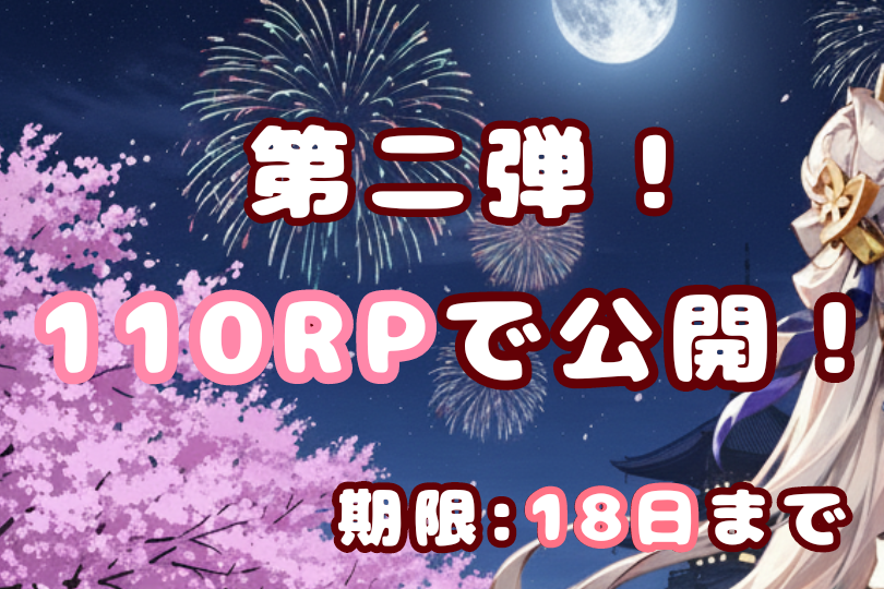 涼風すずね ❄🌿 tweet media