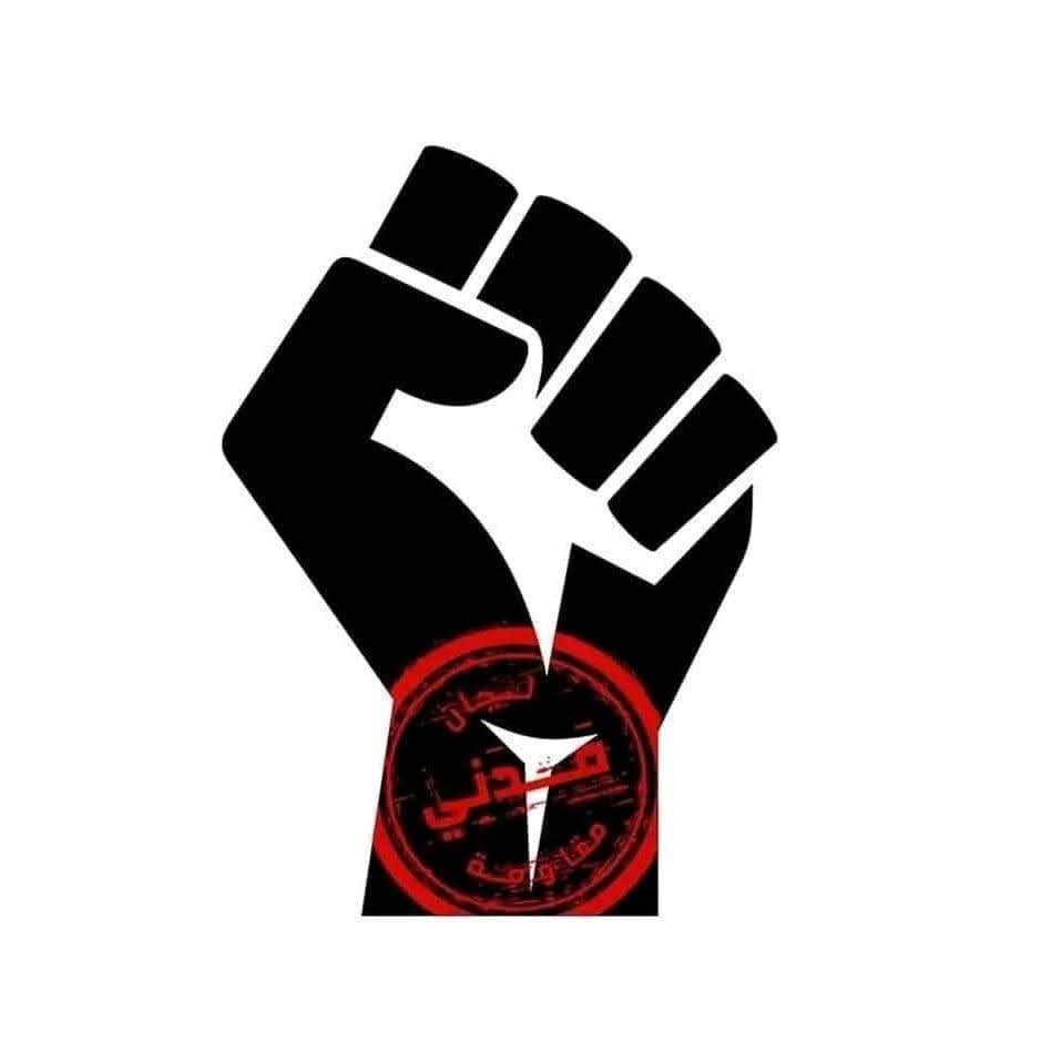 لجان مقاومة مدني tweet media