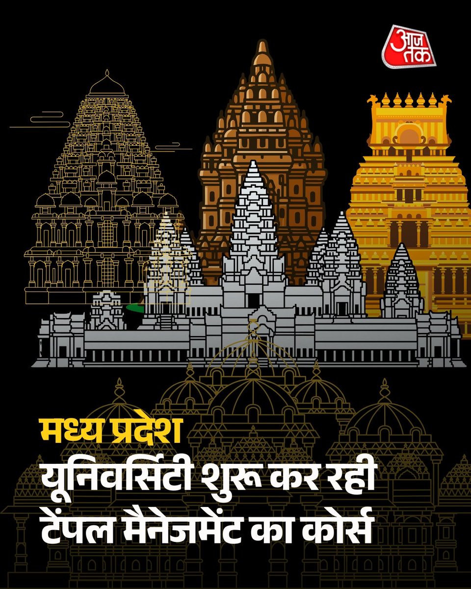 Sanatan Prabhat tweet media