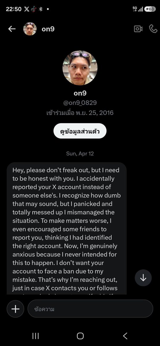 ไททั่น ver. 2 tweet media