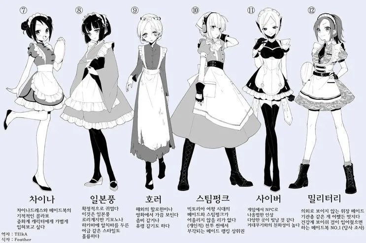 염소 애비되는 사람 / 정신왜곡자(이게 닉임) tweet media