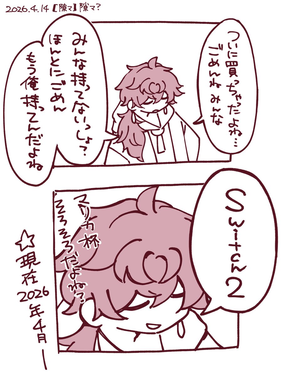 しゃけおん tweet media