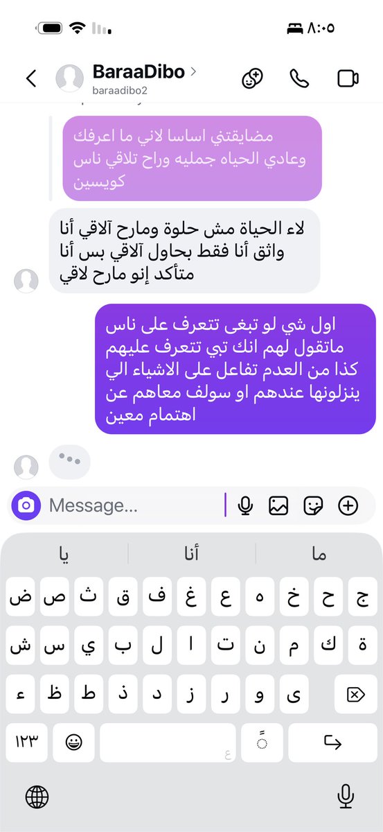 الهنوف tweet media