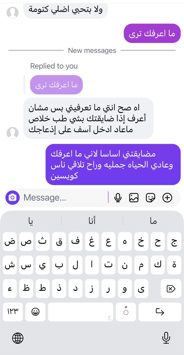 الهنوف tweet media