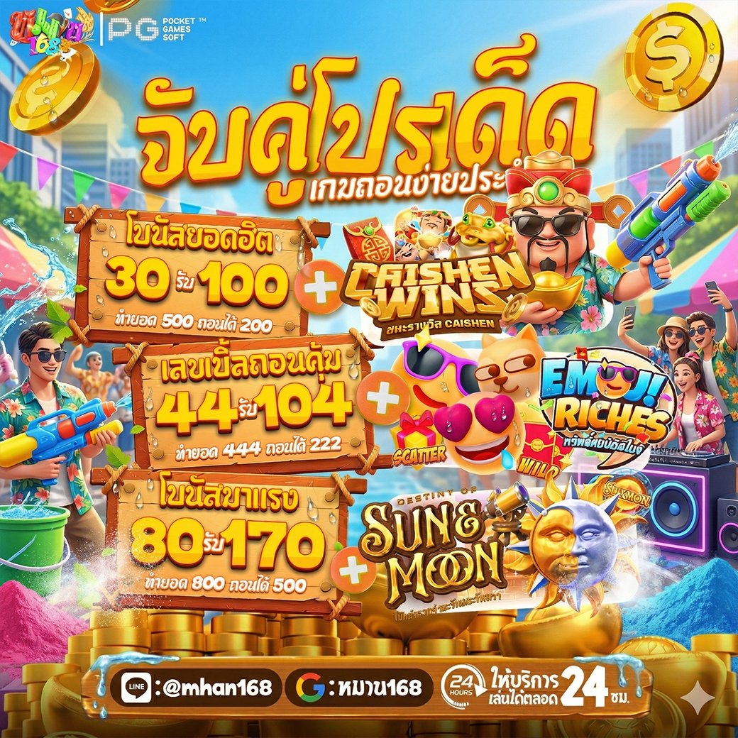 สายรำ เครดิตฟรี🔥💦 tweet media