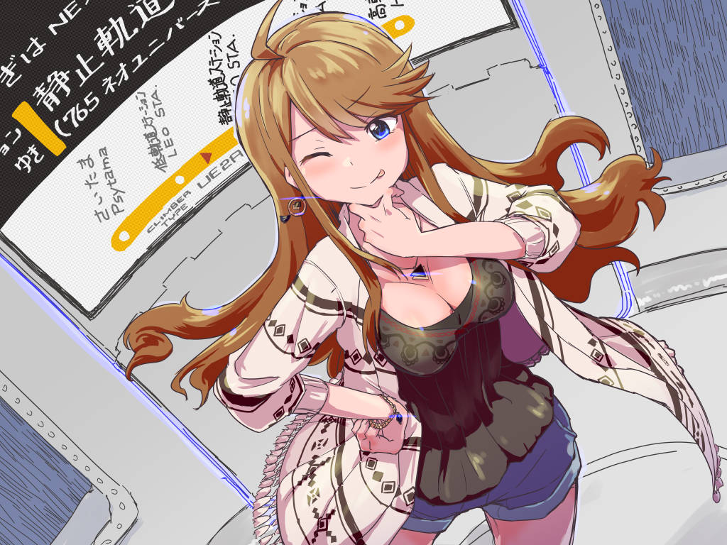 #所恵美生誕祭2026 🎉
ﾈｵﾕﾆﾊﾞｰｽｼｱﾀｰへお越しの際は
さいたま高速軌道ｴﾚﾍﾞｰﾀｰが便利です⤴️
ﾈｵﾕﾆﾊﾞｰｽｼｱﾀｰってなんやいね…