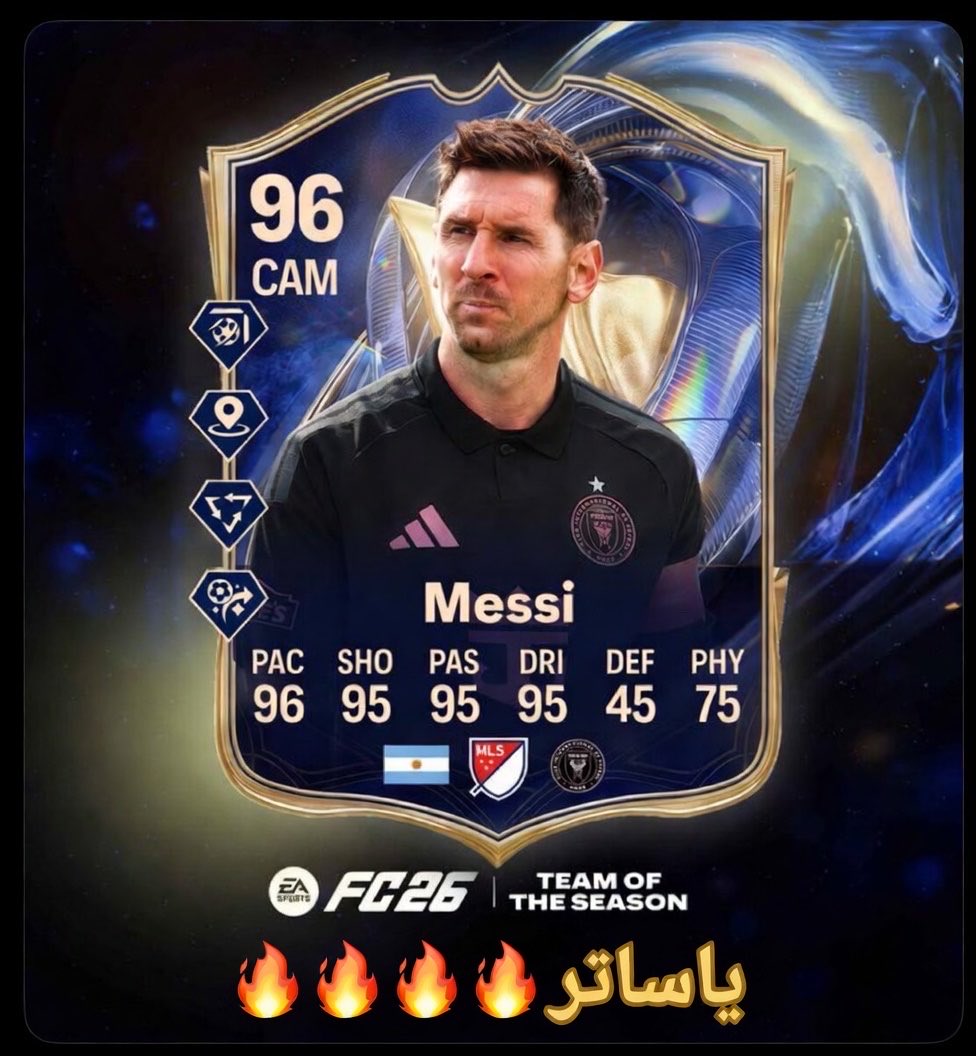 راكــــان فيفا | FC tweet media