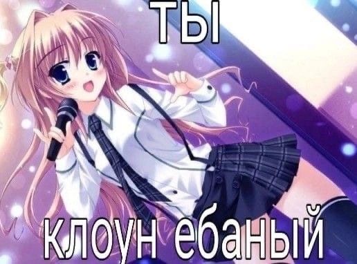Акита Миё 🦋 || мертва tweet media