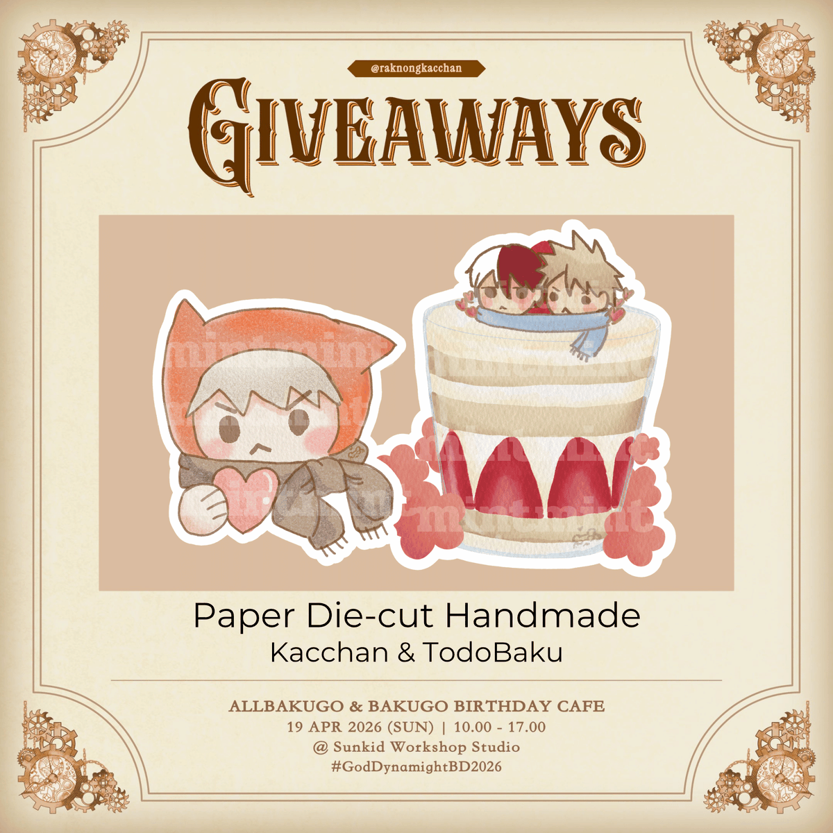 Minato. 🍀💕✨ - ปั่นเล่มไป CASummer tweet media