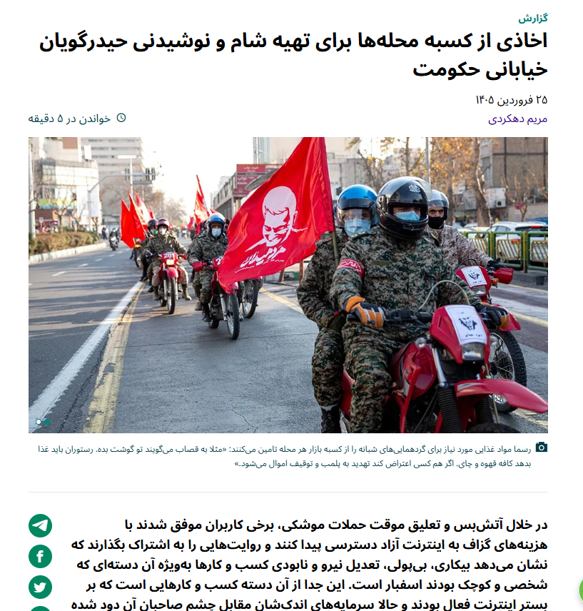 إياد الحمود tweet media