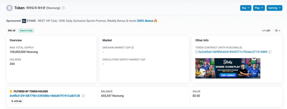We did something a little different as a community 👇

0.65% of the total $NOORUNG supply has been sent to an exchange wallet linked to HTX (0x4fb312915B779b1339388e14b6d079741Ca83128).

Why?

Because Noorung was never meant to be *just another meme coin*.
It started with a story